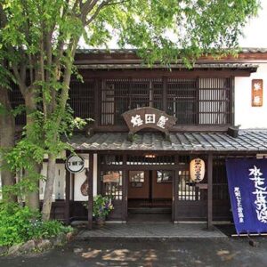 <span>2月20日宿泊</span><span>梅田屋旅館</span><span>利根郡片品村鎌田4073</span><span>一泊二食付きスタンダードプラン</span>